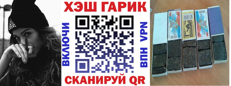 Купить закладку Нахабино Конопля  Меф  APVP  ГАШИШ 