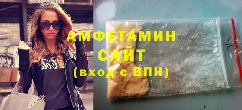 Amphetamine VHQ  где можно купить наркотик  Нахабино 