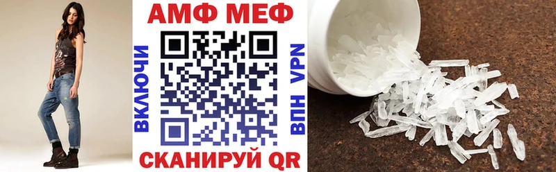 АМФЕТАМИН Premium  Нахабино 