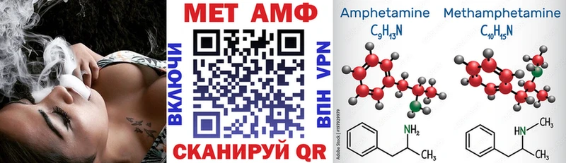 Амфетамин VHQ Нахабино