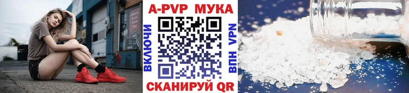 A-PVP СК КРИС  Нахабино 