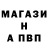 ГАШ VHQ MisterMasterShafter1