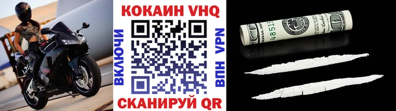 COCAIN 99%  сколько стоит  Нахабино 