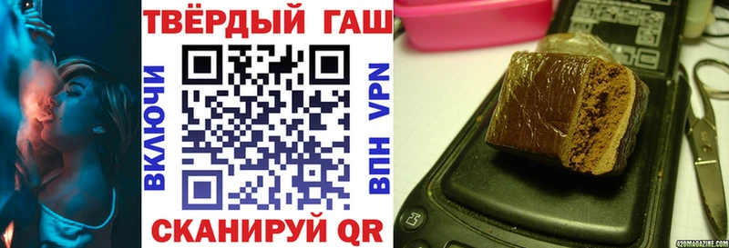 Гашиш Premium Нахабино