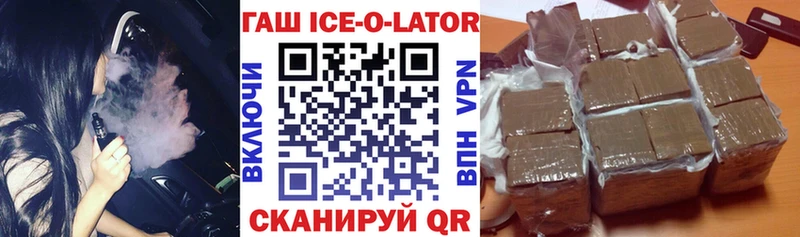 как найти закладки  Нахабино  ГАШИШ гарик 