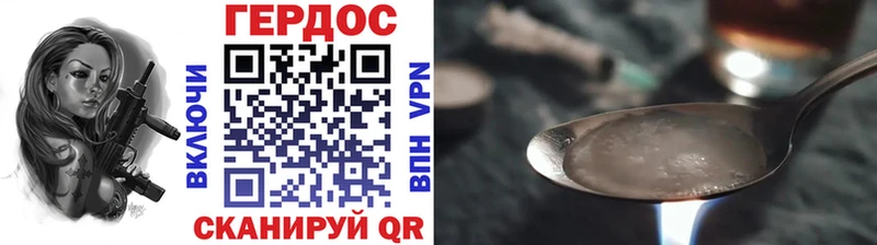 Героин VHQ  Нахабино 