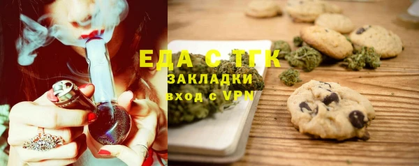 первитин Медногорск