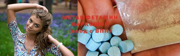 первитин Медногорск