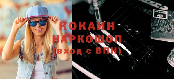 кокаин премиум Мегион