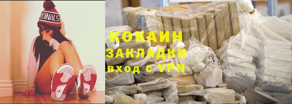 кокаин премиум Мегион