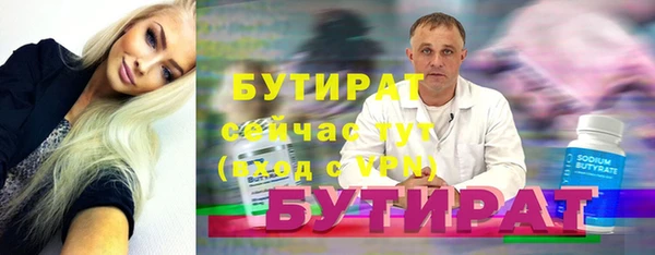 кокаин премиум Мегион