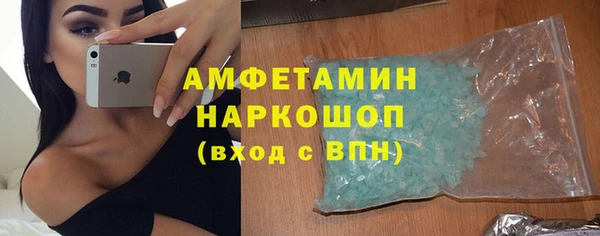 первитин Медногорск