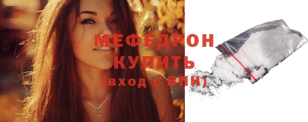 кокаин премиум Мегион