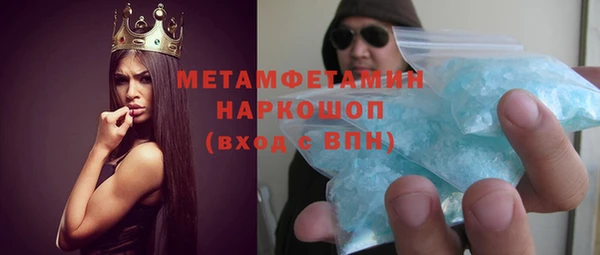 первитин Медногорск