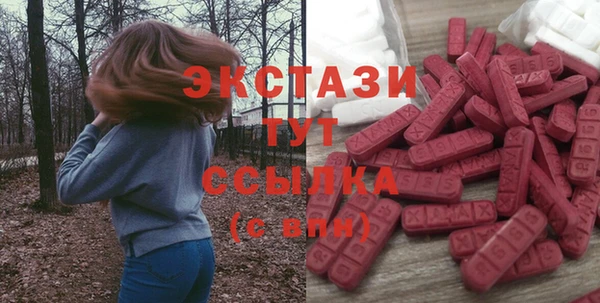 первитин Медногорск