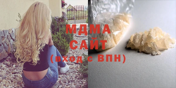 первитин Медногорск