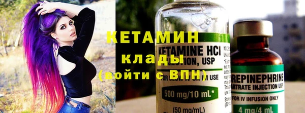первитин Медногорск