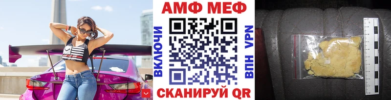 Метамфетамин Methamphetamine  Нахабино 
